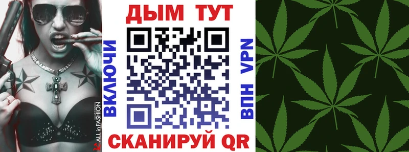 Цена Шахунья СОЛЬ  Гашиш  MDMA  Бошки Шишки 