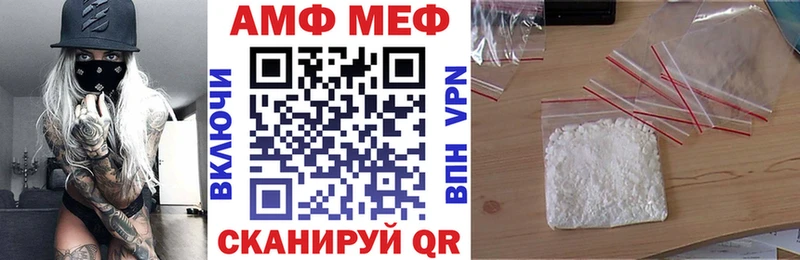цена наркотик  Шахунья  АМФЕТАМИН VHQ 