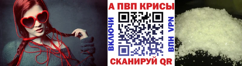 Alpha PVP СК Шахунья