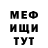 МЕТАДОН кристалл Saken Duisenbekov
