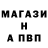 Alpha-PVP СК КРИС Gacek Nietoperz