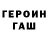 Метадон кристалл Yevgeniy Klychkov