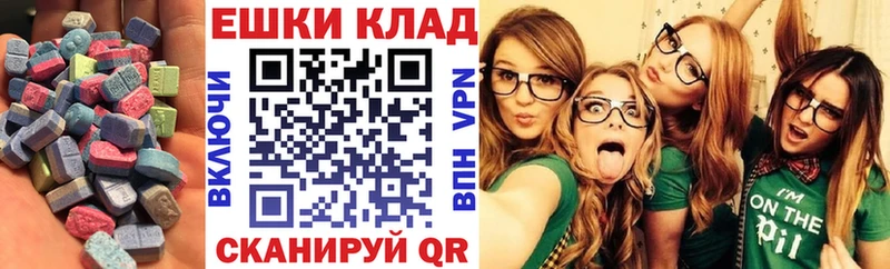 Экстази Дубай  kraken ONION  Шахунья 