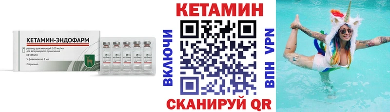 наркотики  Шахунья  Кетамин ketamine 