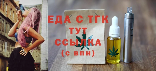 гашик Пересвет
