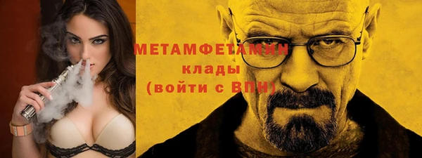 молекула духа Переславль-Залесский