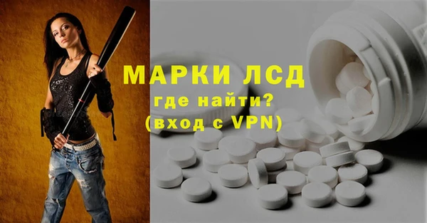 молекула духа Переславль-Залесский