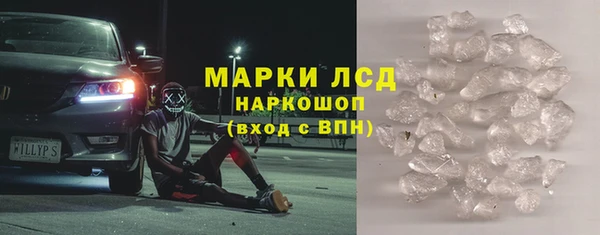 гашик Пересвет