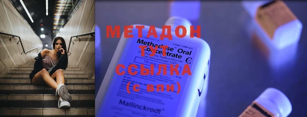 молекула духа Переславль-Залесский