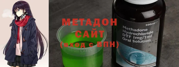 молекула духа Переславль-Залесский