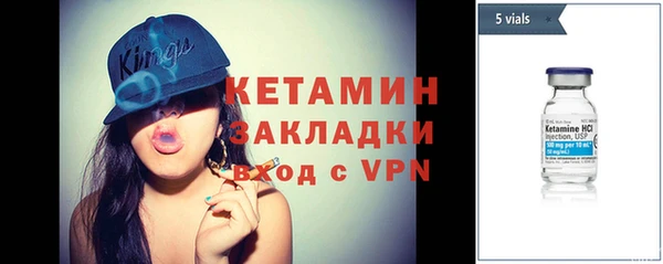 тгк Бутурлиновка