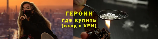 молекула духа Переславль-Залесский