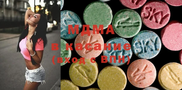 молекула духа Переславль-Залесский