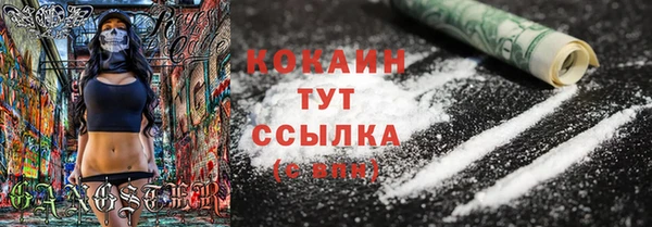 jwh Пестово