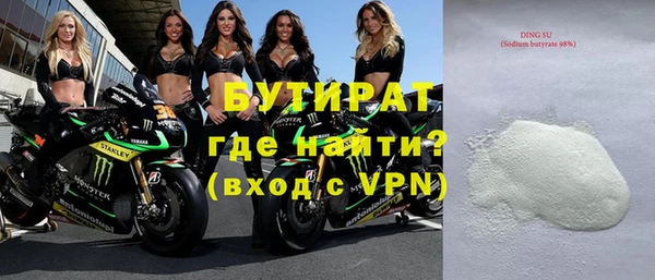 молекула духа Переславль-Залесский