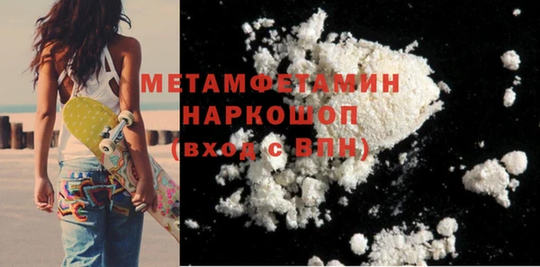 амф Валдай