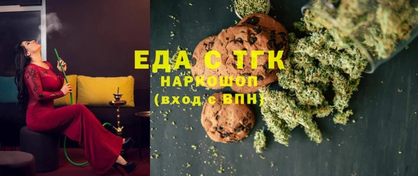 молекула духа Переславль-Залесский