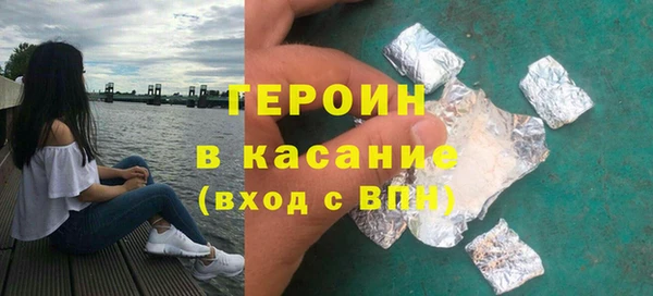 мяу мяу кристалл Валуйки