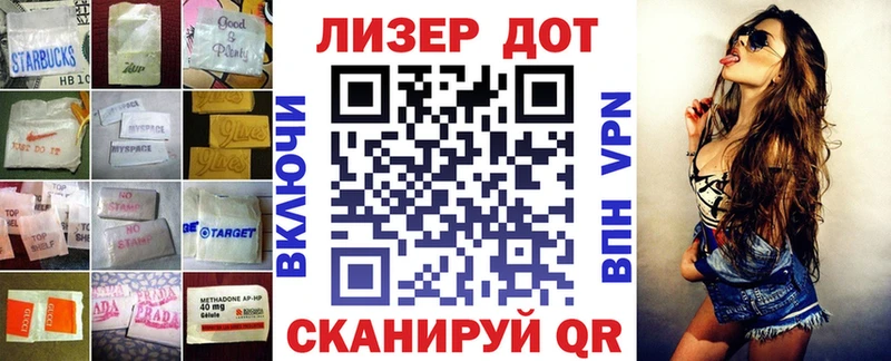купить закладку  Шахунья  Лсд 25 экстази ecstasy 