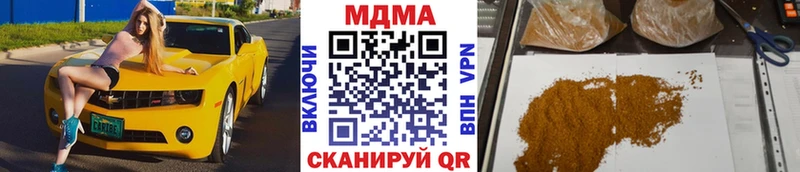 MDMA VHQ  мега зеркало  Шахунья 