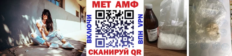 Метамфетамин винт  как найти наркотики  Шахунья 