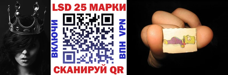 Марки N-bome 1,8мг  Шахунья 