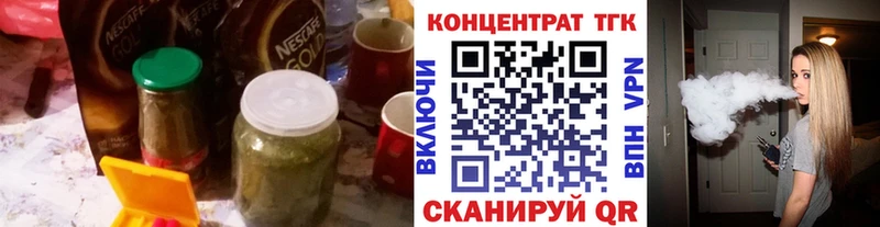Дистиллят ТГК вейп с тгк  купить наркотик  Шахунья 